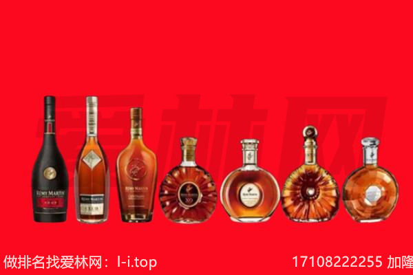 文昌洋酒回收