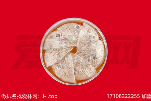 文昌回收燕窝