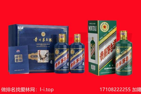 文昌回收茅台酒