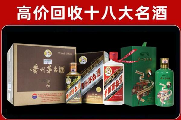 文昌国窖1573回收怎么样