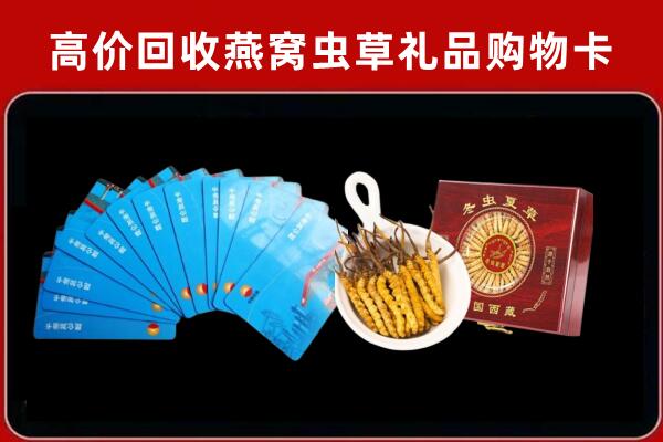 文昌回收购物卡