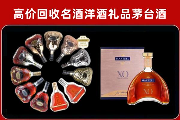 文昌回收洋酒