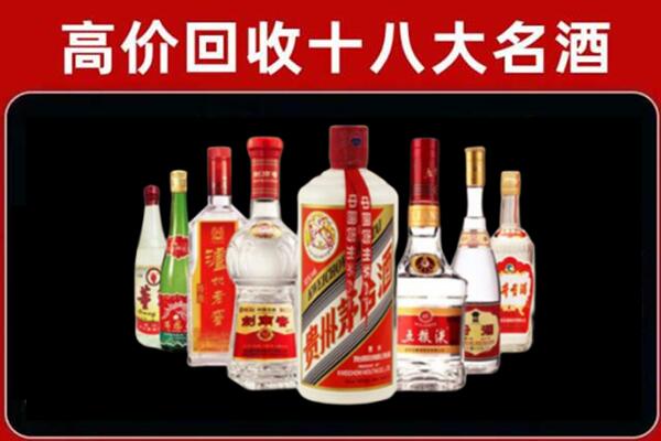 文昌回收老酒