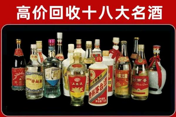 文昌回收名酒