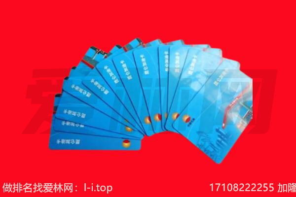 文昌加油卡回收