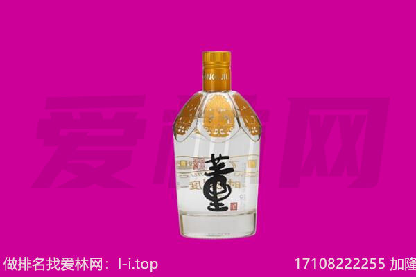 文昌董酒回收.jpg