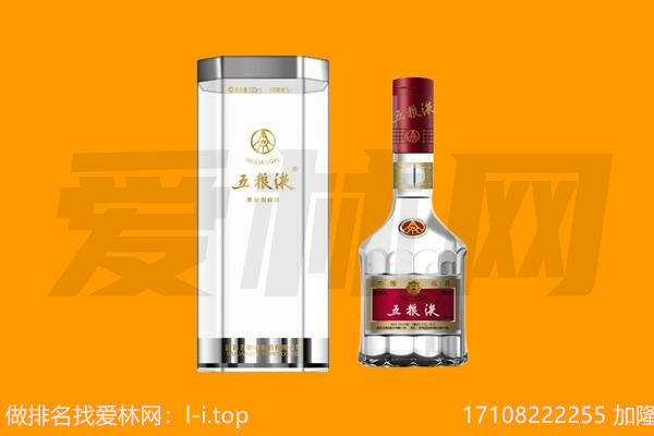 文昌五粮液回收