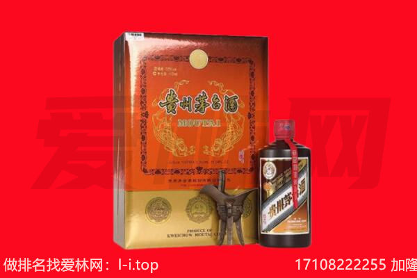 文昌15年茅台酒回收