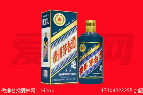 文昌纪念茅台酒回收
