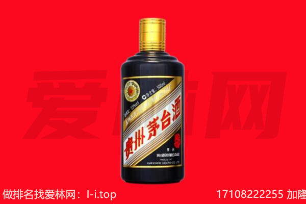 文昌五星茅台酒回收