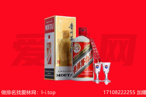 文昌茅台酒回收