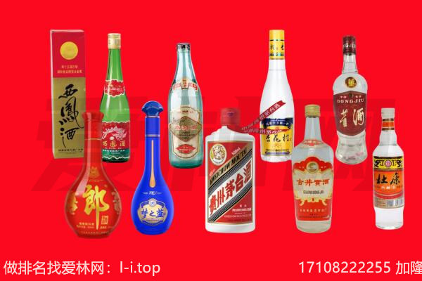 文昌飞天茅台酒回收